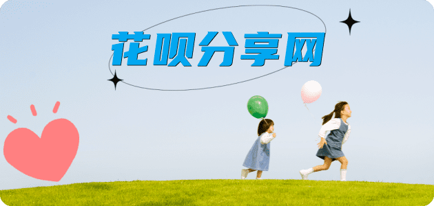 乐山信用卡商家平台☀️诚信信用卡24小时在线接单 - 拉萨信用卡
